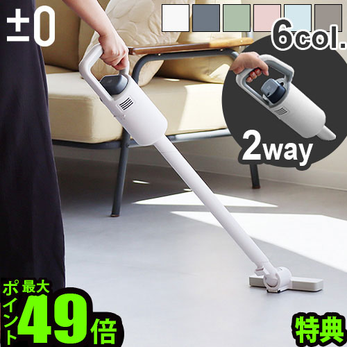 楽天市場】【3大特典付】 掃除機 コードレス コードレス掃除機