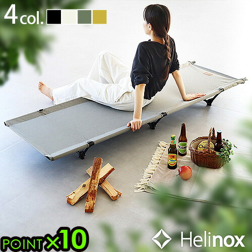 楽天市場】コット キャンプ 2WAY ベッド アウトドア ベンチ アルミヘリ