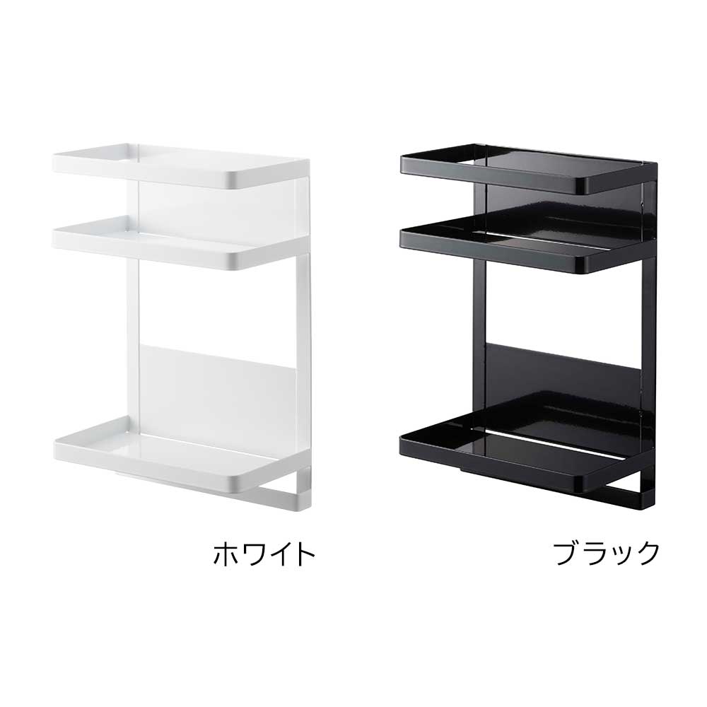 楽天市場】タワー 山崎実業 tower ウォーターサーバー横マグネット