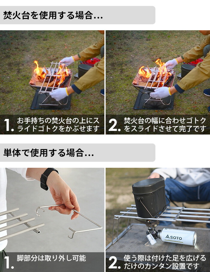 楽天市場】五徳 アウトドア キャンプ ゴトク 折りたたみ ソロキャンプ