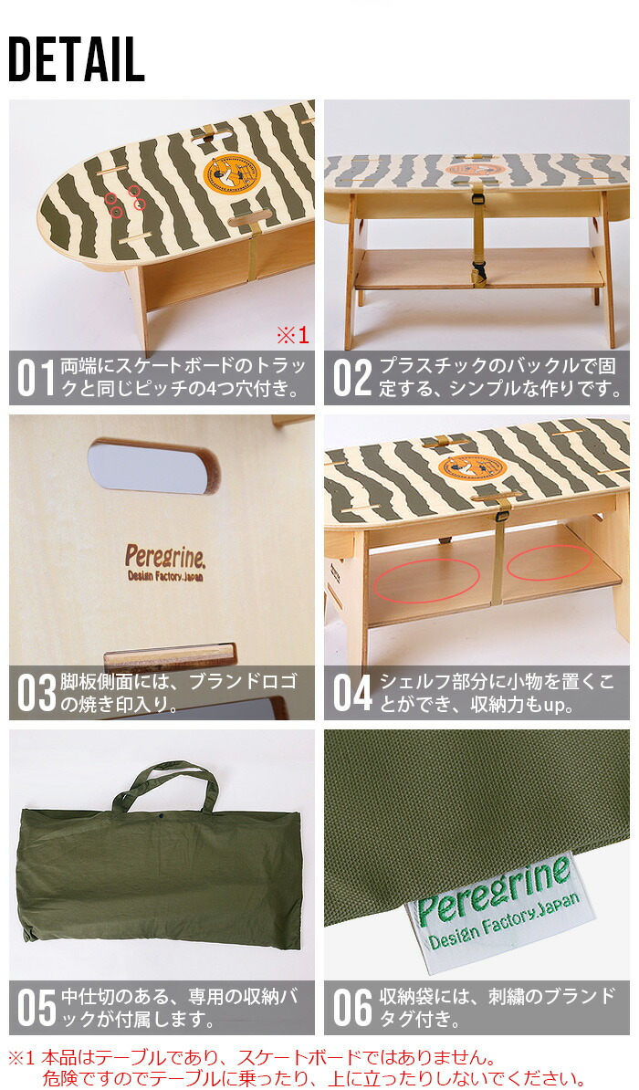 楽天市場】スケートボード テーブル ローテーブル 木製