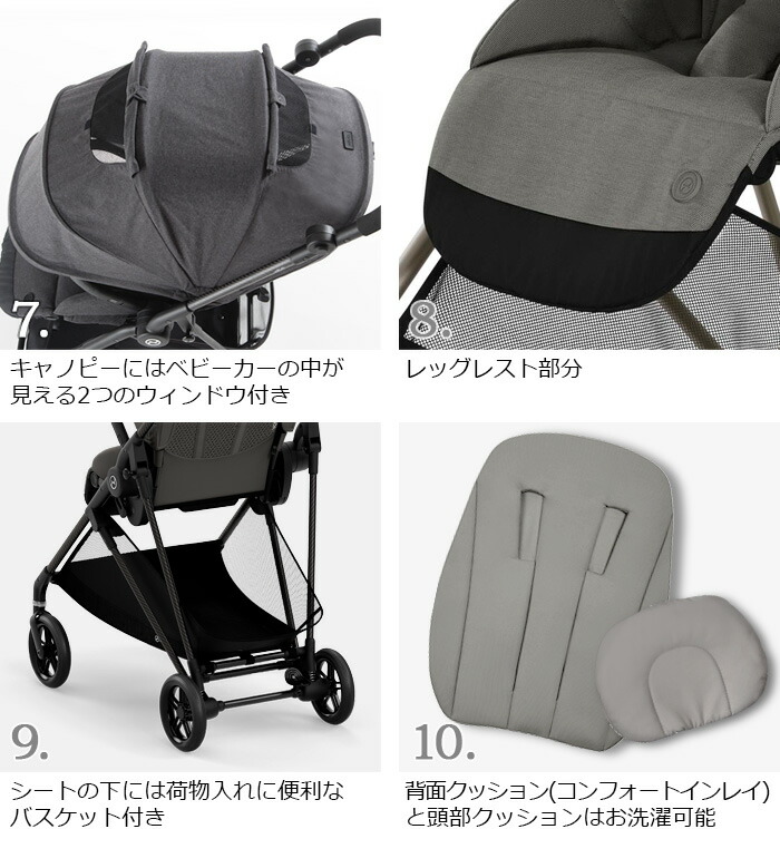 楽天市場】ベビーカー サイベックス メリオ A型 折りたたみ 軽量cybex