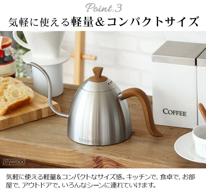 楽天市場】【選べる特典付】 ケトル ih ドリップケトル やかん