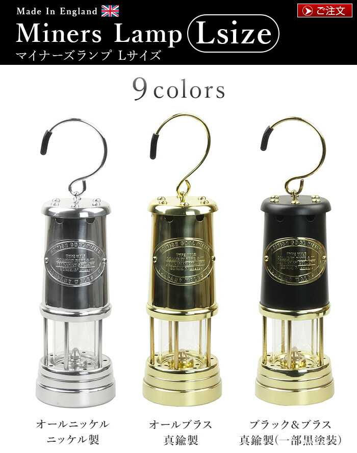 楽天市場】送料無料 ランタン オイルランプ ランプ アンティークオイル