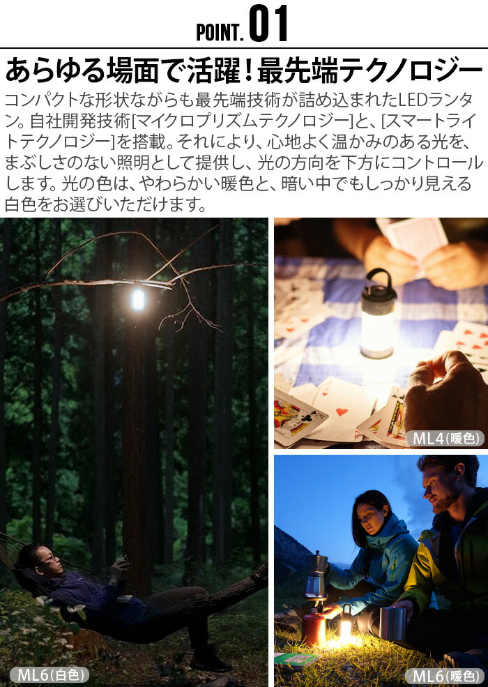 楽天市場】ランタン LEDランタン ライト 小型 携帯 充電式 単三電池