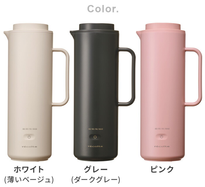 楽天市場】【選べる特典付】 電気ケトル ステンレス 海外対応 持ち運び
