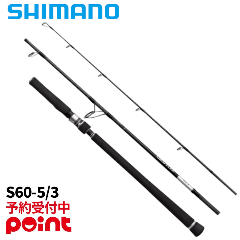 シマノ グラップラー S605 シマノ グラップラー S605 楽天市場