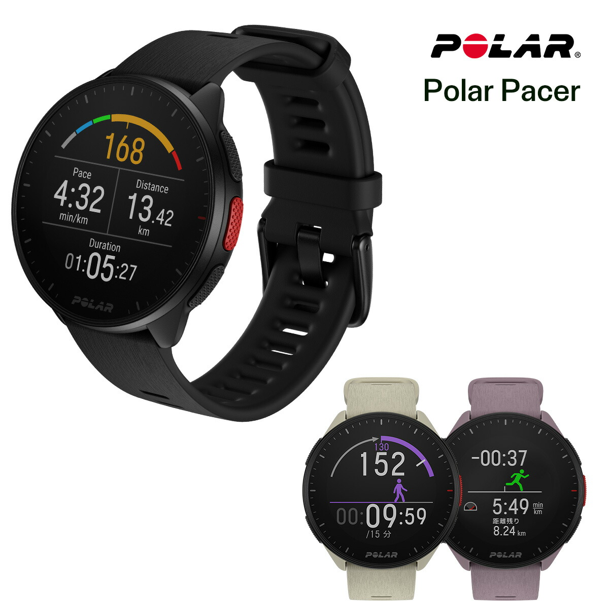 楽天市場】【ポラール 公式ストア】Polar Pacer GPS スポーツ