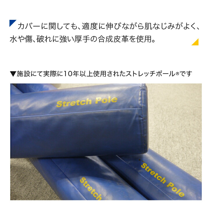 楽天市場】LPN ストレッチポールMX(イエロー)スタートBOOK