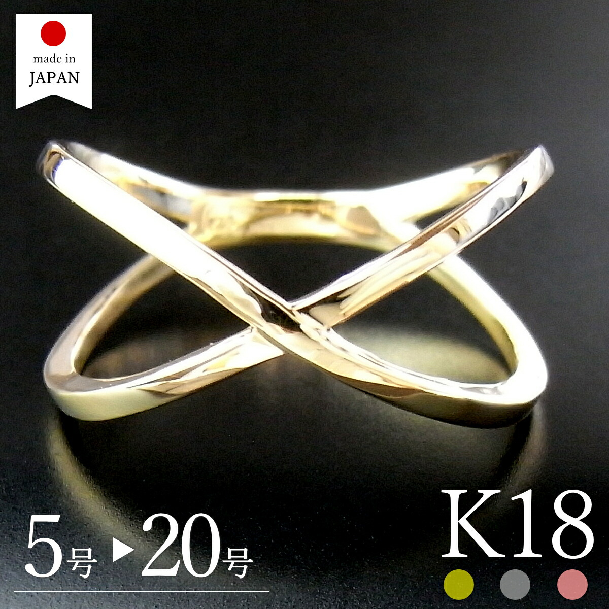 楽天市場】18金 リング（サイズ（指輪）20号）（レディースジュエリー