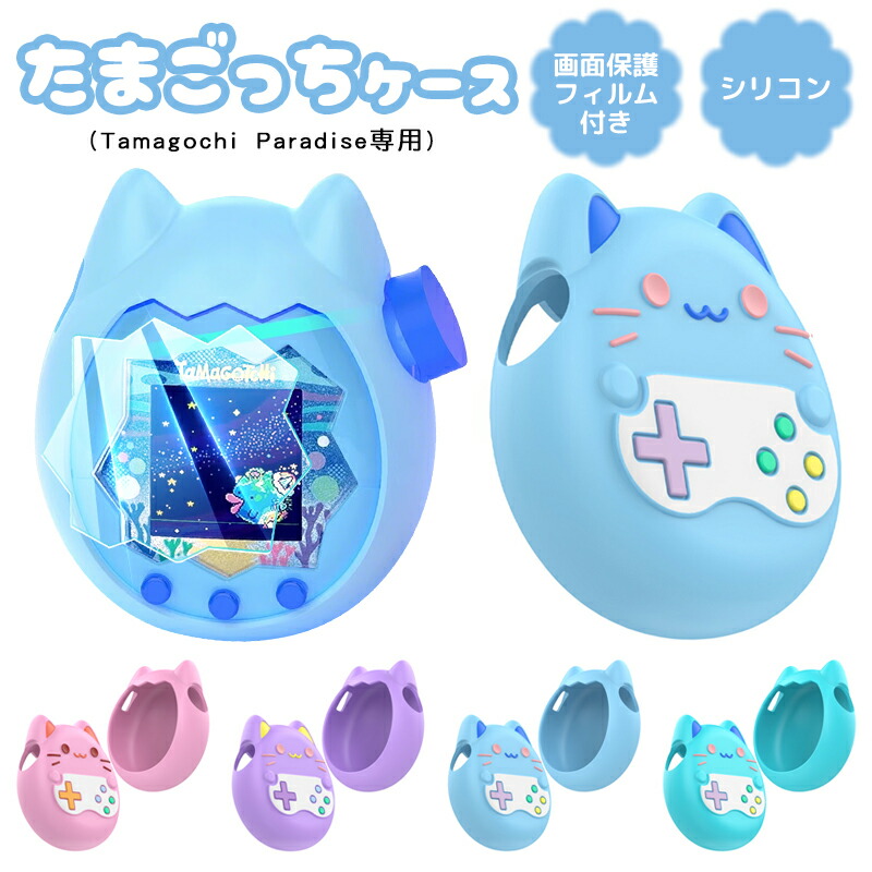 楽天市場】Tamagotchi P'sの通販
