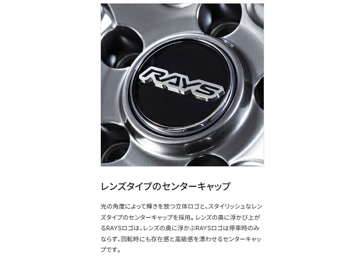 楽天市場】RAYS HOMURA 2x7FA-C 18インチ 7.5J PCD:114.3 穴数:5 inset