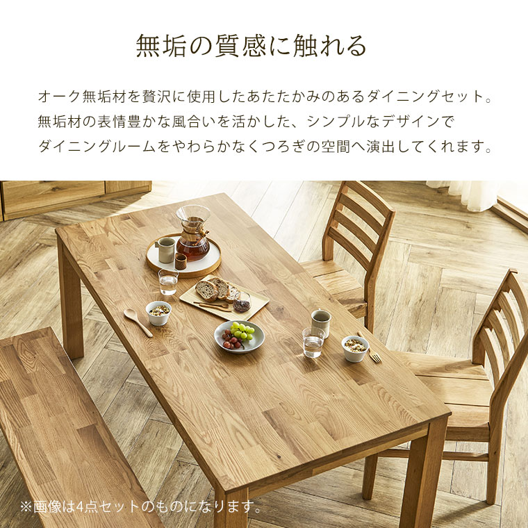 楽天市場】ダイニングテーブルセット ダイニングセット 4人掛け 6人