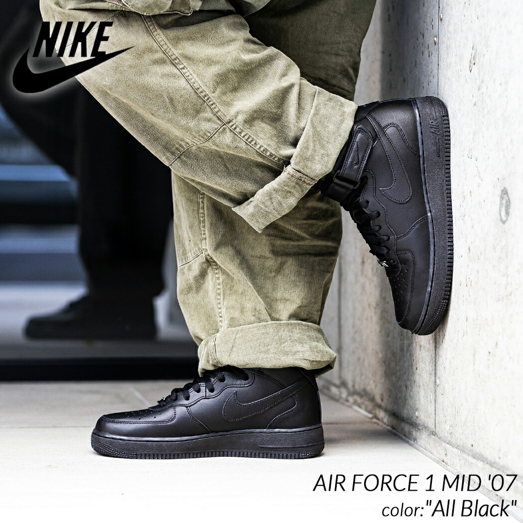 楽天市場】NIKE AIR FORCE 1 MID（靴サイズ（cm）27.5）（スニーカー
