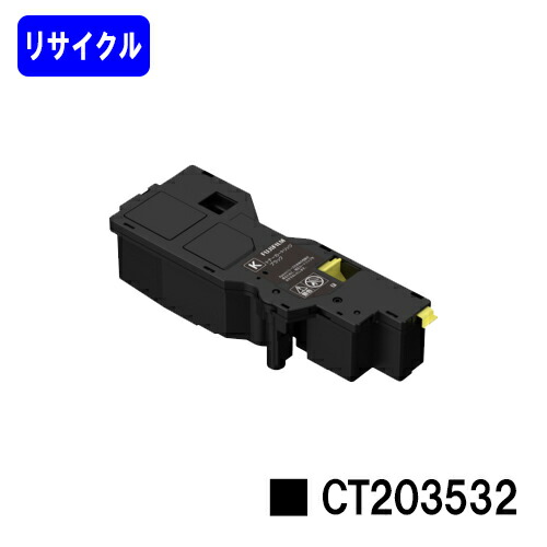 楽天市場】ct203532の通販
