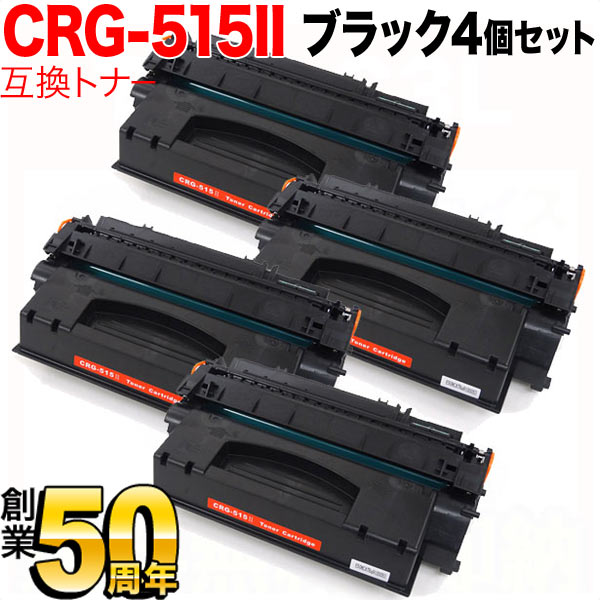 楽天市場】カートリッジ crg515iiの通販