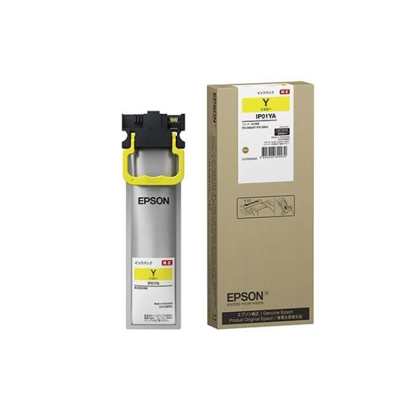 楽天市場】px-s885 インク 純正（メーカーエプソン）の通販