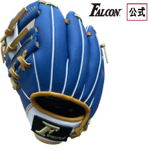 左利き グローブ ジュニア」の人気商品一覧 | 安い商品を通販サイト