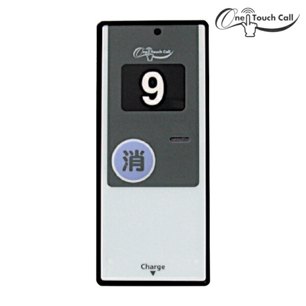 ワンタッチコール」の人気商品一覧 | 安い商品を通販サイトから探す
