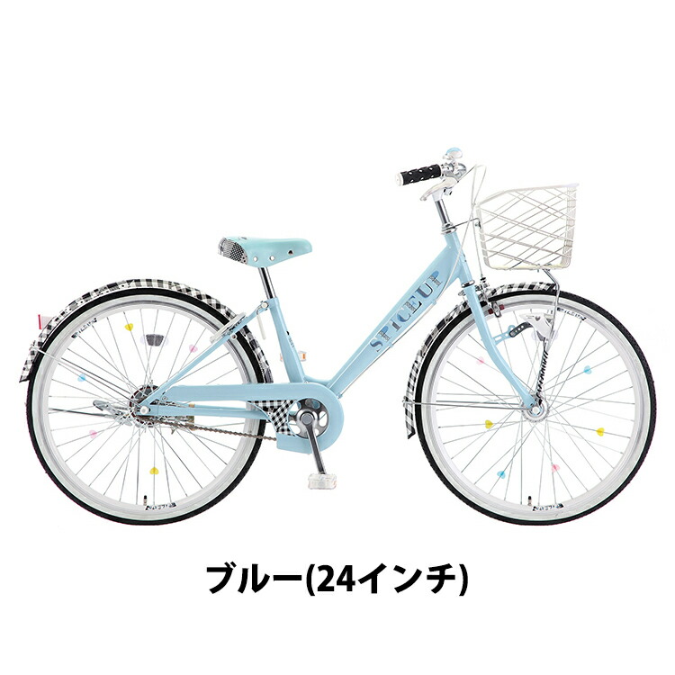サカモトテクノ 自転車 子供」の人気商品一覧 | 安い商品を通販サイト