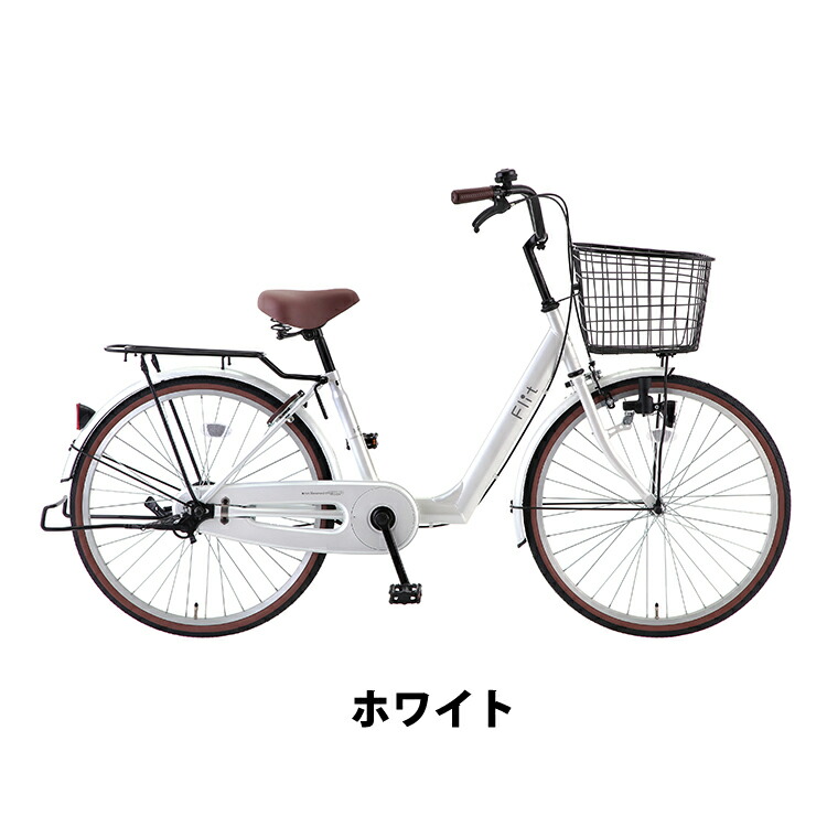 楽天市場】自転車 24インチ（カラーホワイト）（シティサイクル
