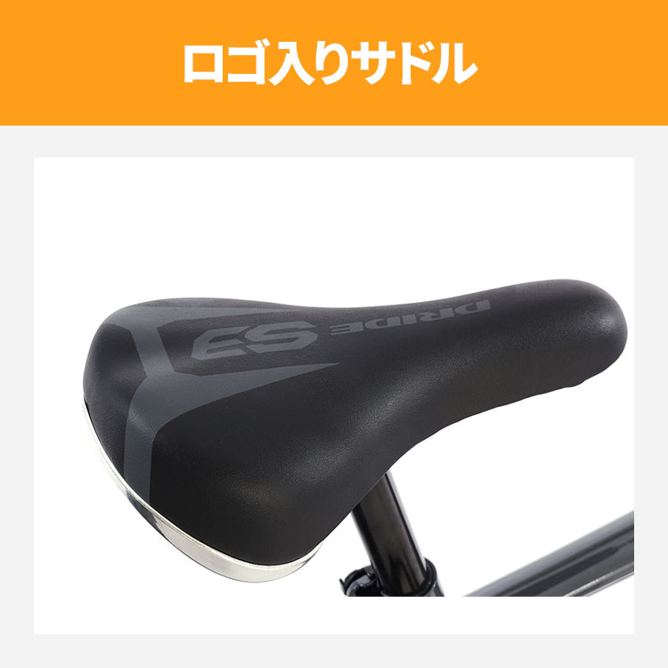 楽天市場】完成品 あさひ 自転車 子供用 ドライド S3 206 226 246 266