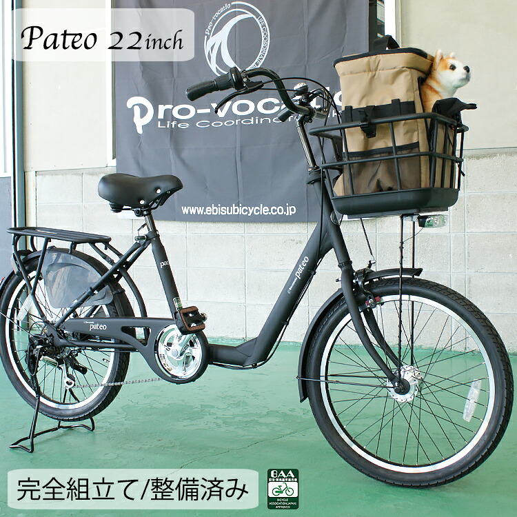 楽天市場】サカモトテクノ 20インチ モクシー オートライト (3color