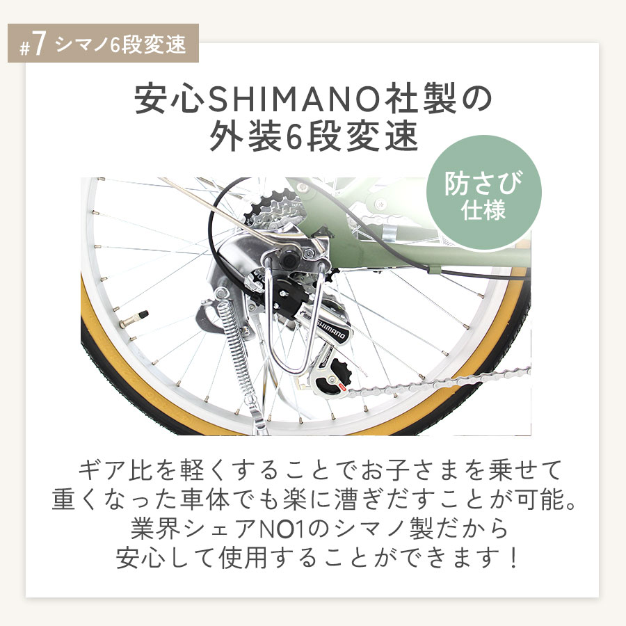 楽天市場】完成品 自転車 子供乗せ 前後 2人 3人乗り対応 低床フレーム