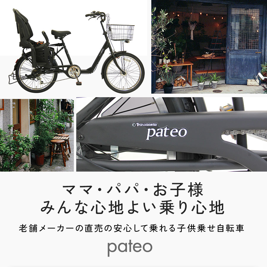 楽天市場】自転車 子供乗せ 前乗せ 2人 3人乗り対応 電動なし 低床