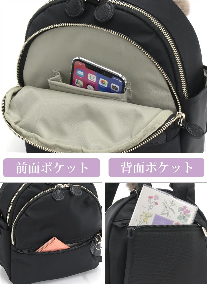 楽天市場】カナナ プロジェクト リュック Kanana project レディース