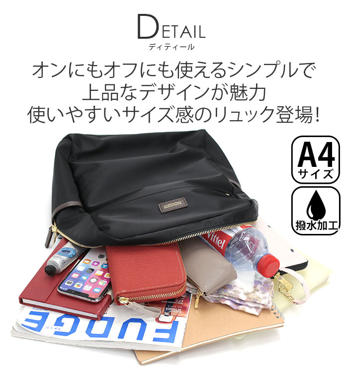 楽天市場】マッキントッシュ フィロソフィー リュックサック