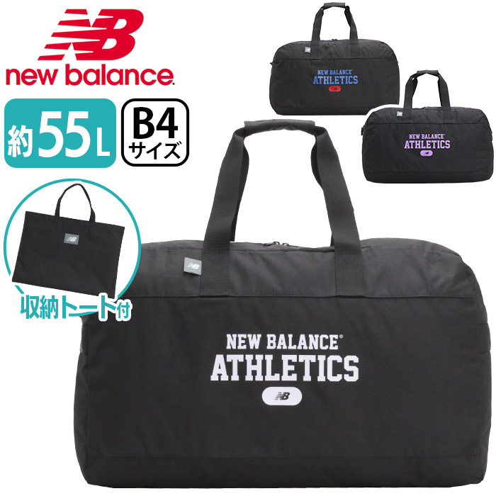 楽天市場】ボストンバッグ new balance ニューバランス 収納トート付き