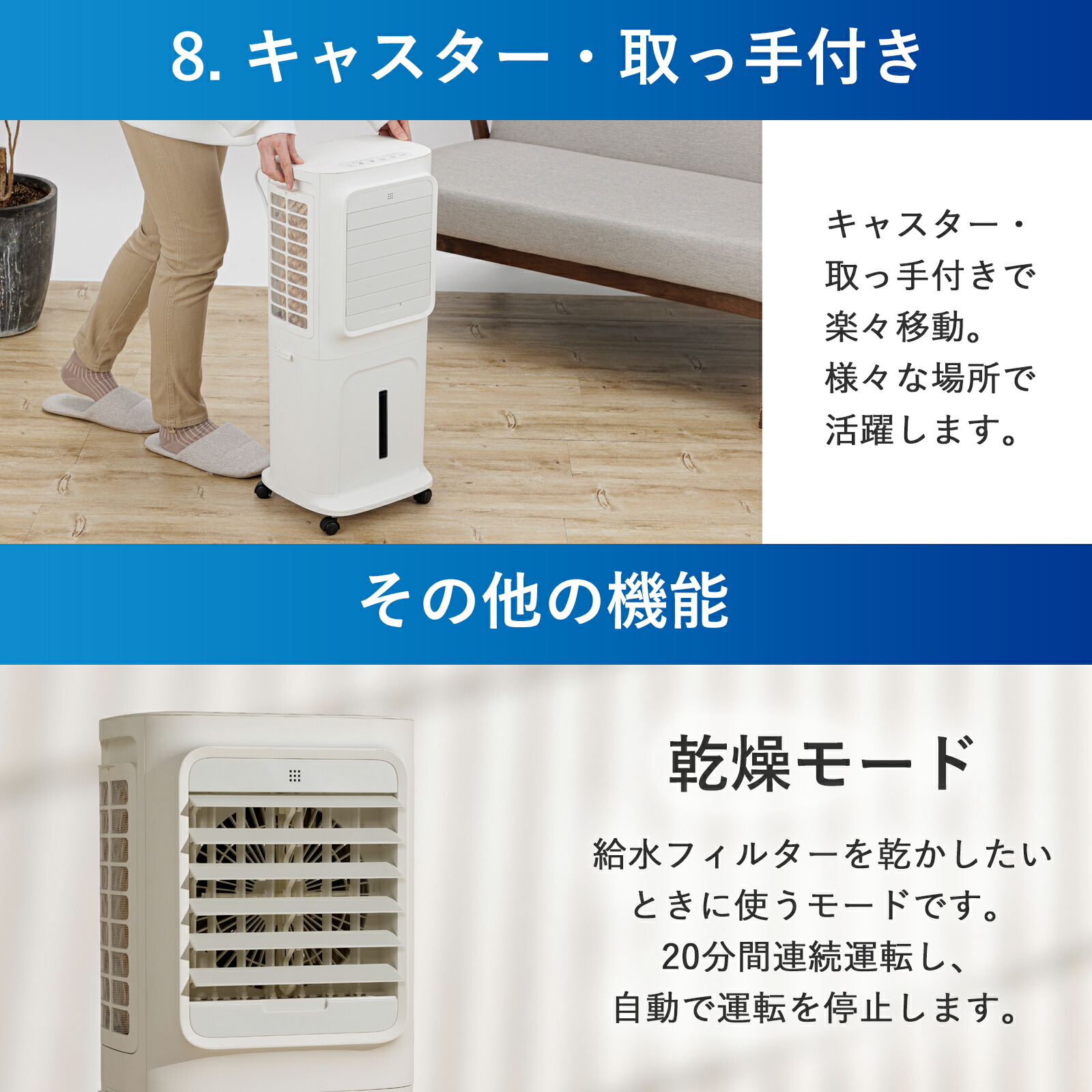 楽天市場】【QUADS公式】 大風量 冷風扇 3面フィルター パワフル 上部