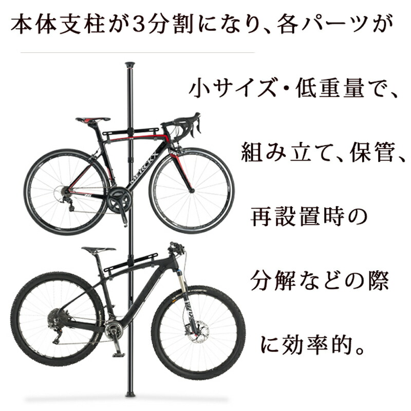楽天市場】ミノウラ BIKE TOWER25D （バイクタワー25D）天井突っ張り式