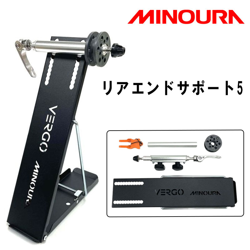 楽天市場】ミノウラ リアエンドサポート4の通販