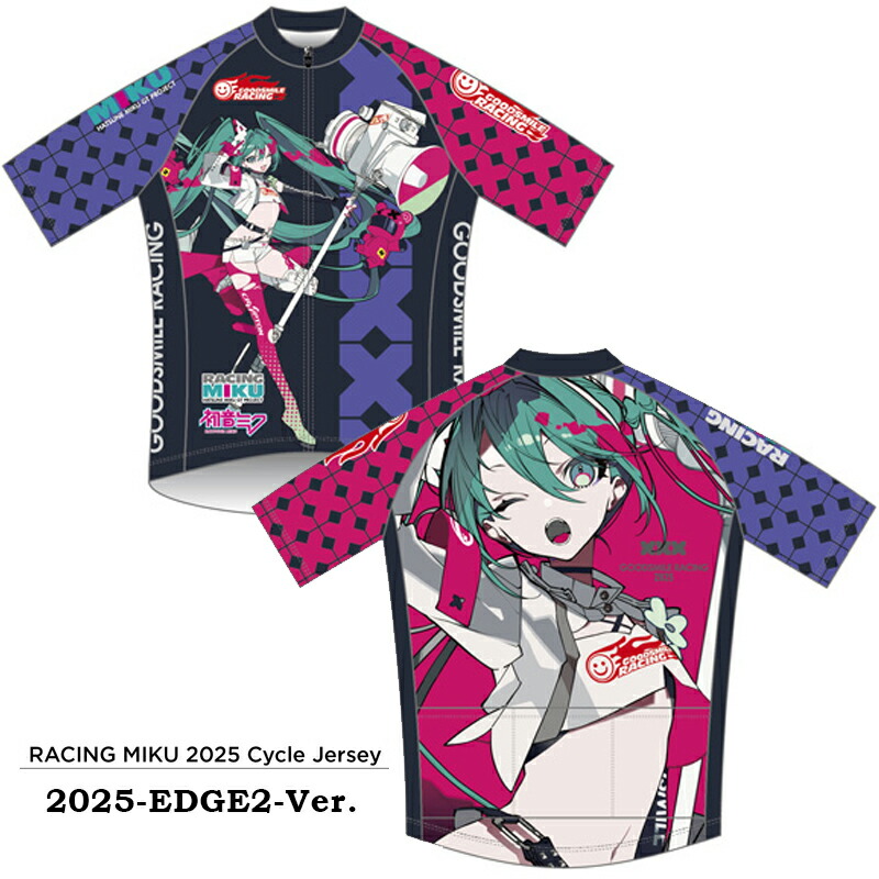 未使用】レーシングミク 2014 サイクルジャージEDGE2 上下セット【L