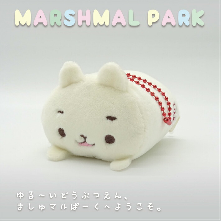 楽天市場】紀州犬 プチ マスコット ぬいぐるみ 犬 もちもち ふわふわ