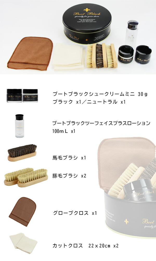 楽天市場】【ポイント5倍】 【送料無料】コロンブス BootBlack ブート