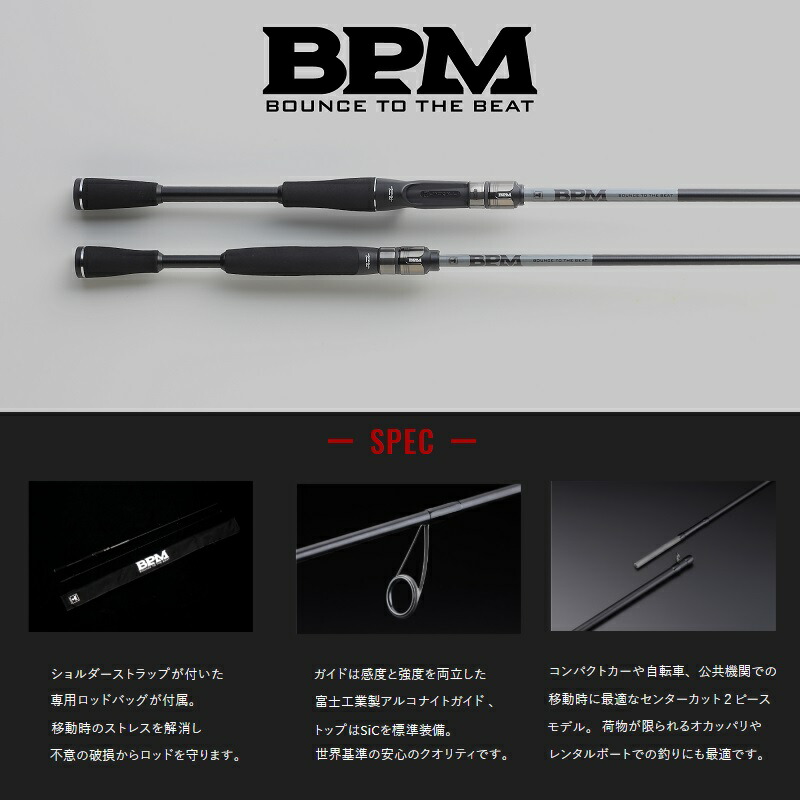 楽天市場】ジャッカル 22 BPM 2pcs B2-C610M | 釣具 釣り フィッシング