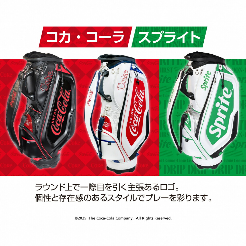 楽天市場】コカ・コーラ キャディバッグ 9型 (CC-0B1004CB) メンズ