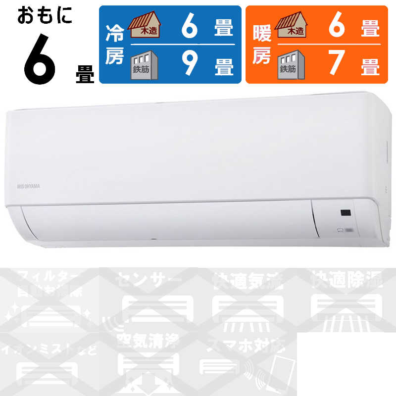 233　IRISOHYAMA　2018年製エアコン　10～12畳用 IRIS OHYAMA（アイリスオーヤマ） [工事保証3年] エアコン 12畳 12畳用