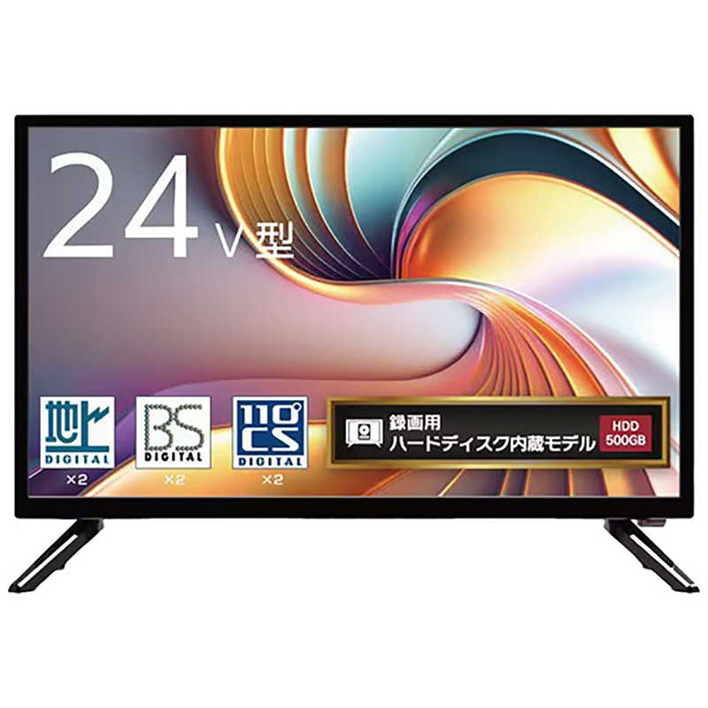 楽天市場】液晶テレビ 24インチ hdd 内蔵の通販