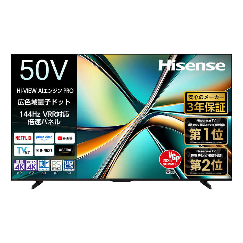 楽天市場】テレビ 50型 ハイセンス 50e6gの通販