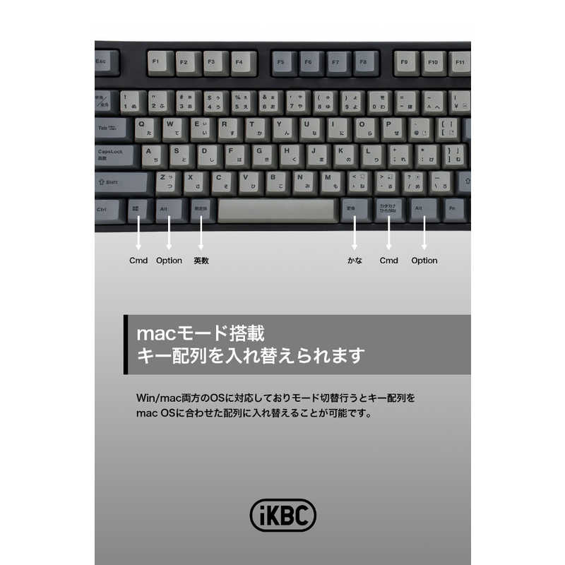 楽天市場】IKBC キーボード CD108(赤軸) ［有線 /USB］ ブラック IK