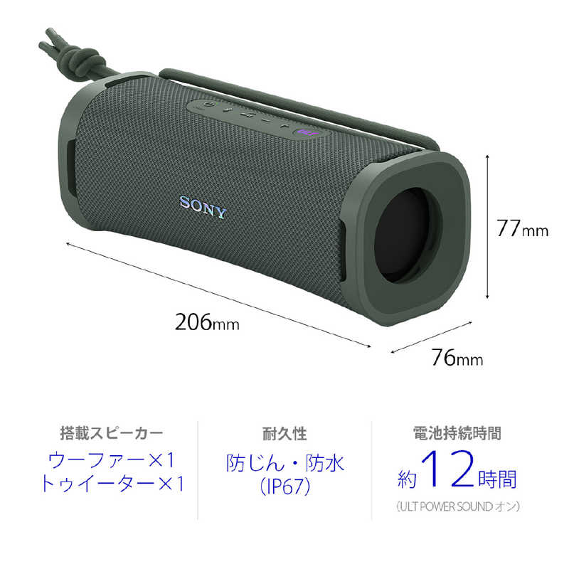 楽天市場】ソニー SONY Bluetoothスピーカー ULT FIELD1[防水