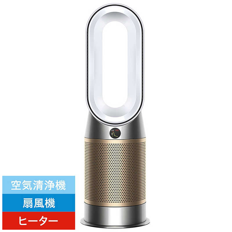 楽天市場】ダイソン dyson 空気清浄ファンヒーター Dyson Purifier Hot