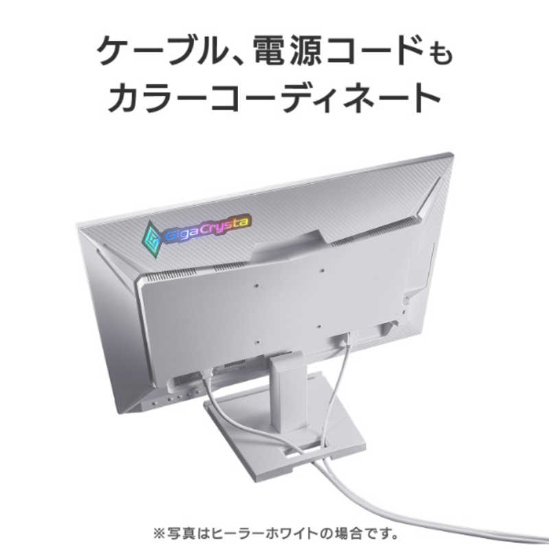 楽天市場】IOデータ 240Hz対応ゲーミングモニター KHGD242UDW