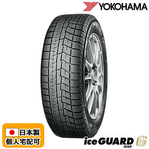 楽天市場】225／45r18 スタッドレス ヨコハマの通販