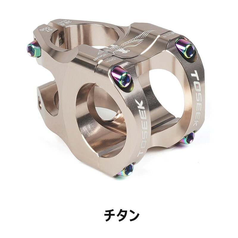 楽天市場】TOSEEKステム CNC加工 中空 マウンテンバイクステム アルミ