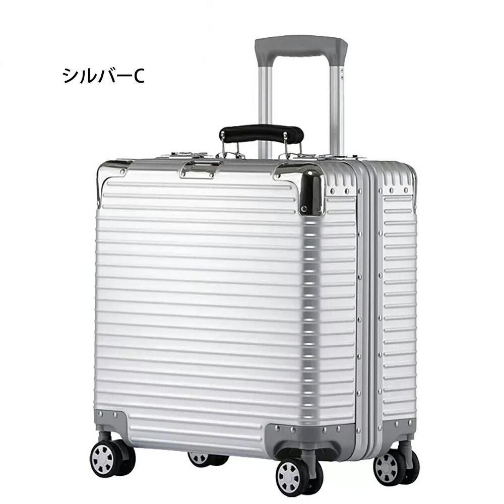 楽天市場】スーツケース アルミ合金ボディ アルミ 18インチ トランク